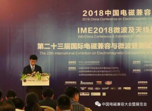 第二十三屆國際電磁兼容與微波暨測試測量技術(shù)交流展覽會在京成功舉辦，推動技術(shù)交流與創(chuàng)新