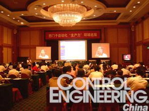 西門子工廠自動化生產(chǎn)力環(huán)球之旅圓滿收官 聚焦前沿技術(shù)交流