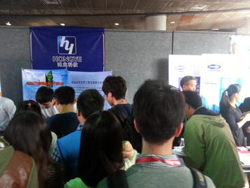 鴻業(yè)科技亮相2013年廣東省暖通空調(diào)與制冷技術(shù)學術(shù)交流年會，推動行業(yè)技術(shù)交流與創(chuàng)新